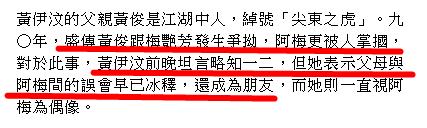 他是娛樂圈一代型男，擁無數女友，真愛的卻只有那個毒販的女兒