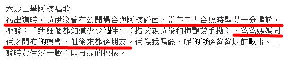 他是娛樂圈一代型男，擁無數女友，真愛的卻只有那個毒販的女兒