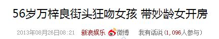 你還記得他嗎？他曾演過三級片和黑幫老大，也是劉德華的恩人,如今卻變成這樣，太震驚了